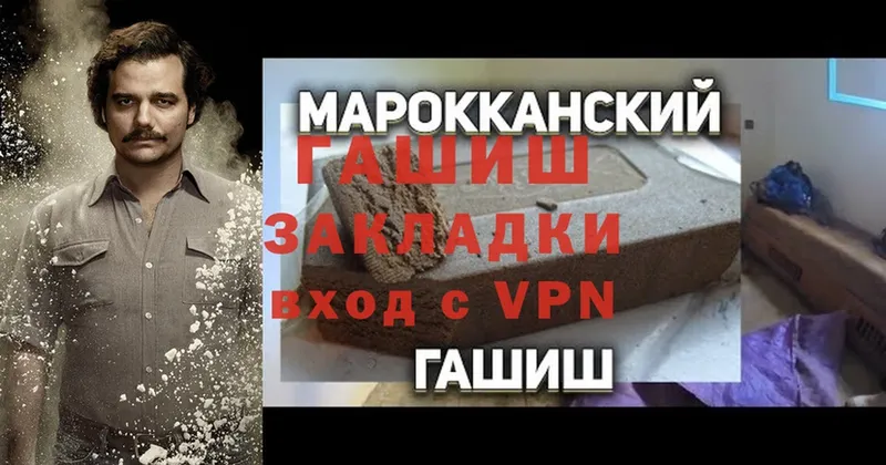 ГАШ Cannabis  Красногорск 