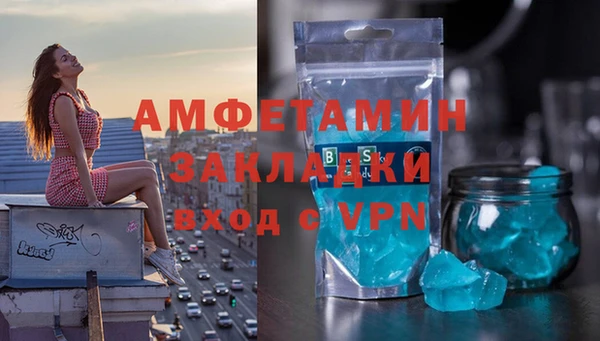 ГАЛЛЮЦИНОГЕННЫЕ ГРИБЫ Баксан