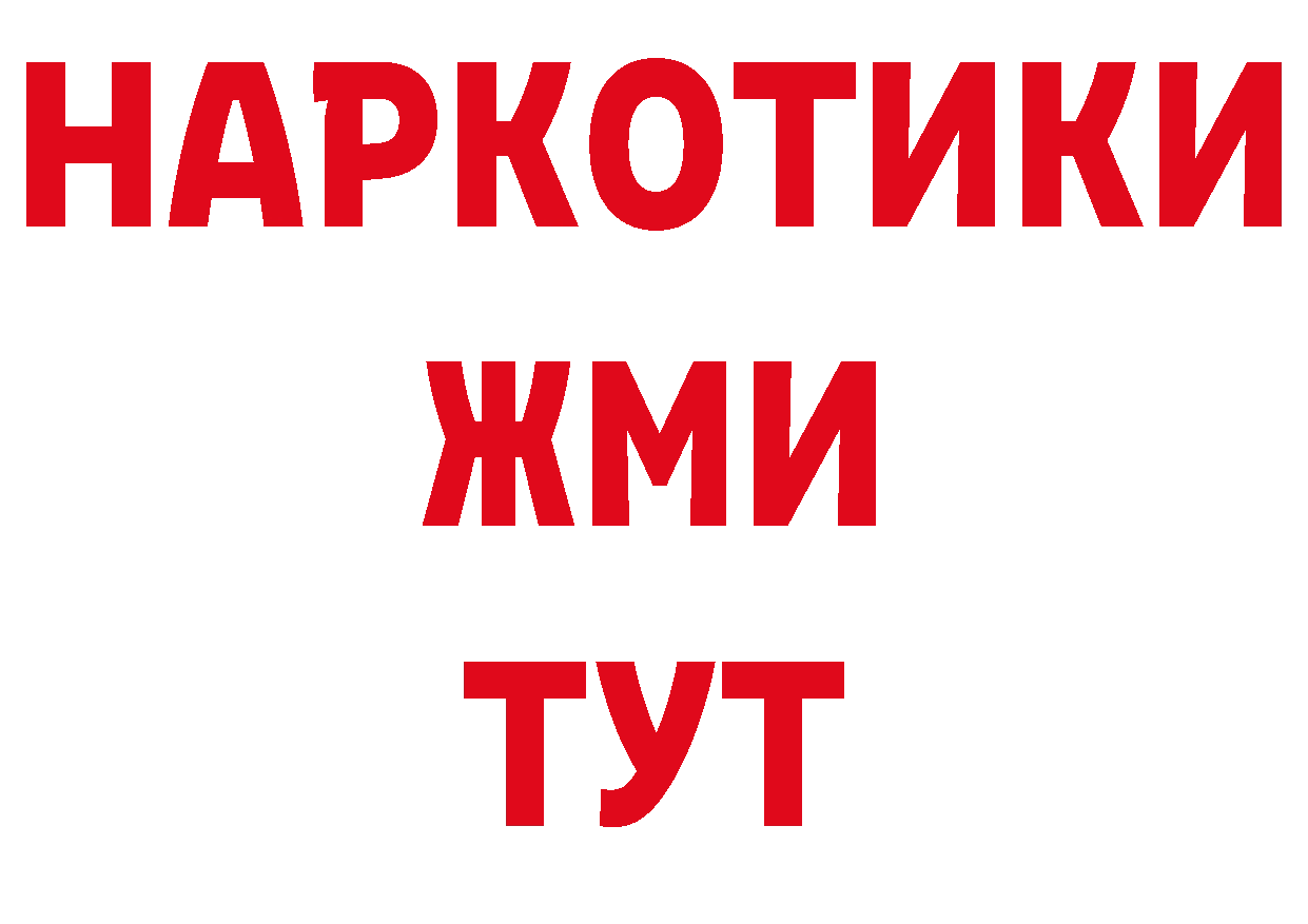 Альфа ПВП СК КРИС вход нарко площадка OMG Красногорск