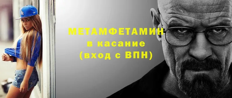 закладка  Красногорск  Первитин пудра 